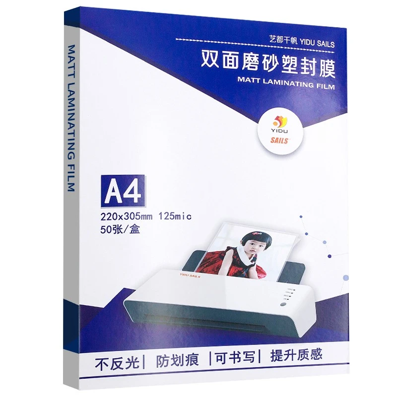 Matt Laminating Pouches A4 factory Matt Laminating Pouches A4 factory