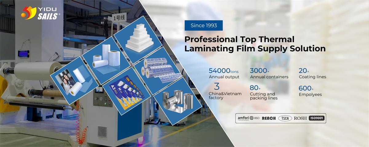 lamination film factory.jpg